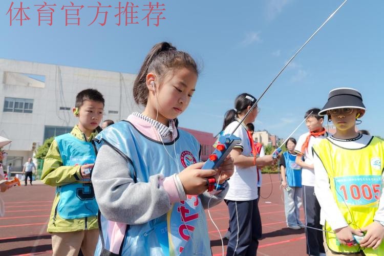 无线电测向公益体验活动举行 无线电测向公益体验活动举行